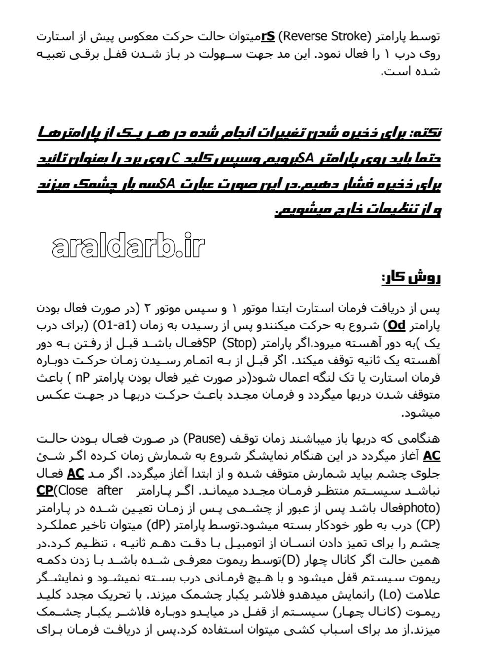 حرکت جک ها در برد MS1