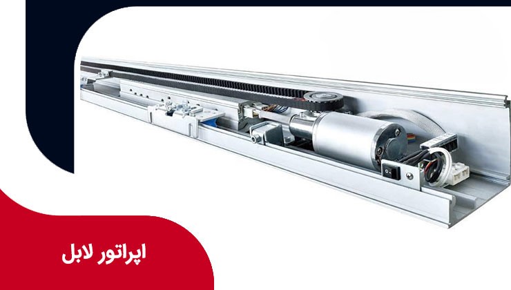 راهنمای جامع سیم‌کشی درب اتوماتیک شیشه‌ای لابل (Label)
