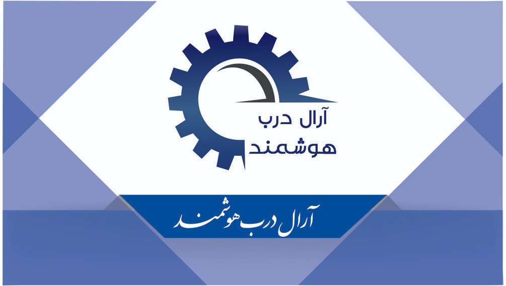 لوگوی آرال درب هوشمند - ارائه دهنده خدمات تخصصی جک پارکینگی در تهران